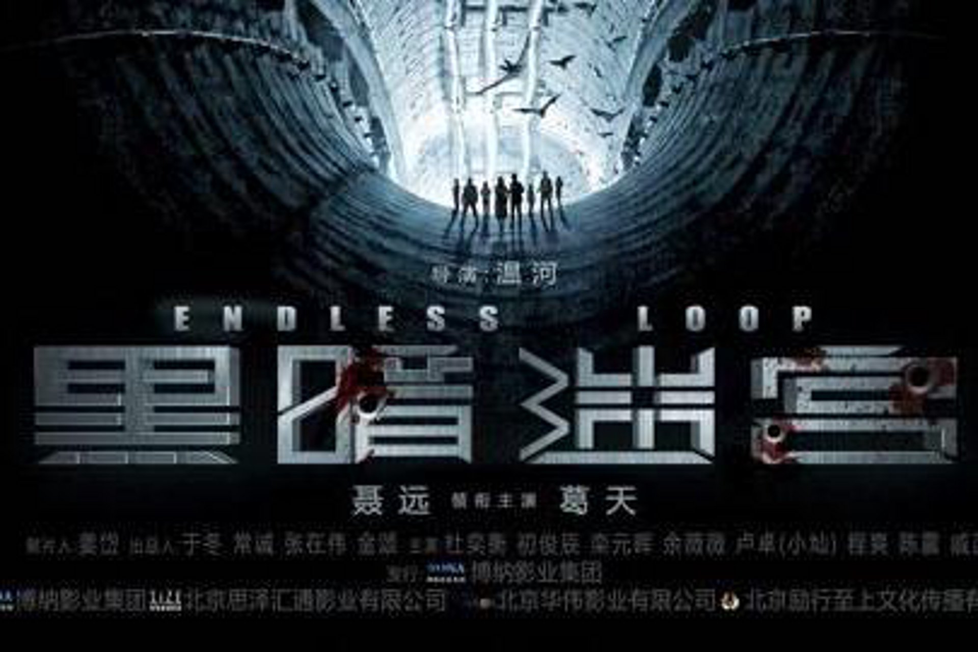 博纳汇通